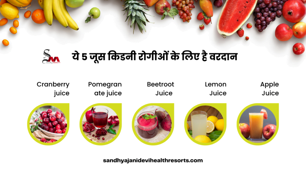 Juice for Kidney Patients