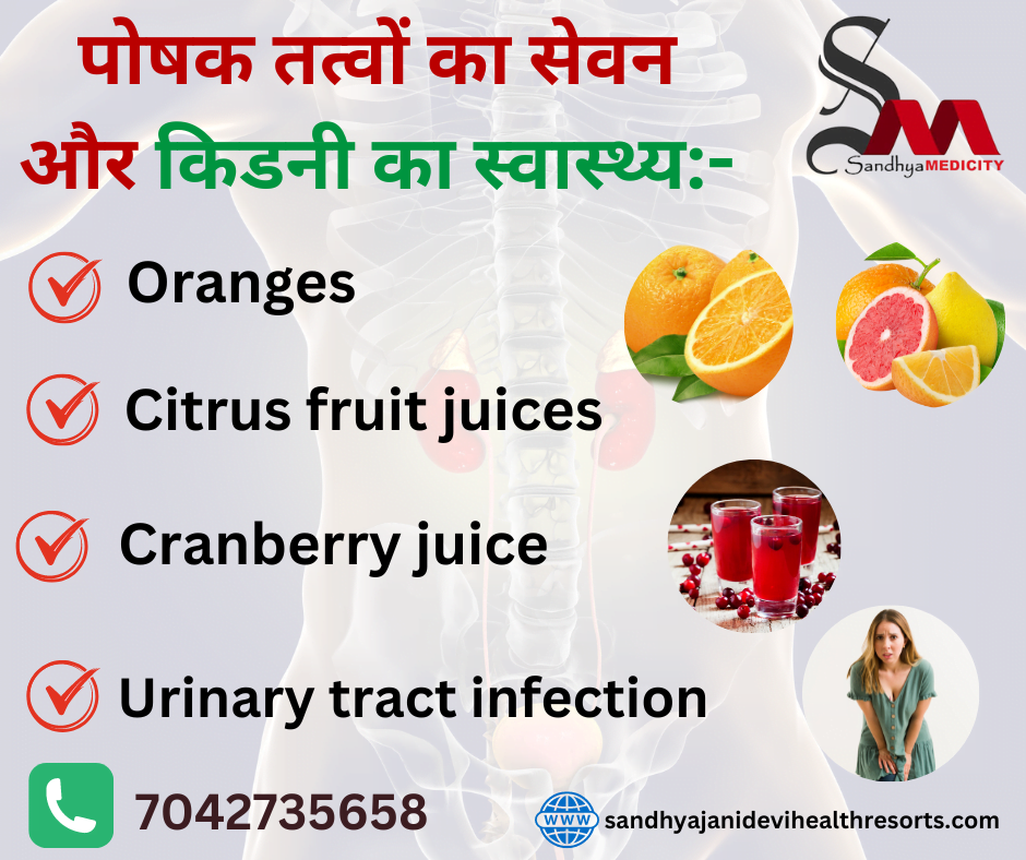 juice affect the kidneys